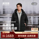 波司登25年冬男鵝絨加厚脫卸帽寬松短款商務(wù)百搭商場(chǎng)同款羽絨服