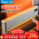 美的（Midea）石墨烯家用踢腳線(xiàn)取暖器 電熱電暖器 浴室防水速熱電暖氣 節能暖風(fēng)機全屋升溫電熱抗菌HDV22UR