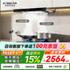 方太（FOTILE）新升級直流變頻22立方大風(fēng)量抽油煙機 EMC2T家用吸油煙機 歐式頂吸煙機灶具套裝 【單煙機】22巡航風(fēng)量頂吸油煙機EMC2T