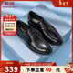 奧康（Aokang）（Aokang）英倫風(fēng)布洛克雕花皮鞋商務(wù)正裝鞋新郎婚鞋黑41碼