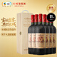 長(cháng)城華夏葡園金獎A區赤霞珠干紅葡萄酒木盒750ml*6瓶整箱裝送禮