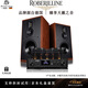 ROBERILLINE德國品牌發(fā)燒 10寸三分頻膽機組合音響套裝HIFI音箱家用高保真無(wú)損音質(zhì)重低音立體聲專(zhuān)業(yè)影音設備 S310套裝10寸
