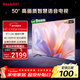 SHARP夏普經(jīng)濟款 50英寸夏普自研畫(huà)質(zhì)算法 金屬全面屏2+32GB 4K超高清高畫(huà)質(zhì)智慧語(yǔ)音電視4T-C50GK5000A
