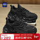 海瀾之家HLA男鞋網(wǎng)面透氣運動(dòng)鞋子男款百搭休閑老爹鞋子男 G395黑色42