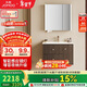 九牧（JOMOO）中古風(fēng)浴室柜智能原木洗手盆柜組合一體盆80cm A2763-14C1-Z1