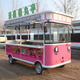 通碩移動(dòng)餐車(chē)電動(dòng)四輪小吃車(chē)多功能早餐車(chē)炸串車(chē)擺攤燒烤快餐移動(dòng)推車(chē)景區網(wǎng)紅校園夜市創(chuàng  )業(yè)商業(yè)餐車(chē) 多功能電動(dòng)餐車(chē)小吃車(chē)擺攤七圖冊