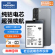 諾希（NOHON）適用于三星s20/21/22/23電池note20ultra電池內置電池更換 三星s22 3590mAh