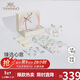 YEEHOO新生兒禮盒嬰兒禮盒嬰兒用品0-6個(gè)月抱被6件套