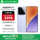 小米xiaomi小米15手機 國家補貼 徠卡光學(xué)Summilux高速鏡頭 驍龍8至尊版移動(dòng)平臺 小米澎湃OS 2 丁香紫 12GB+256GB