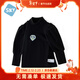 舒貝怡女童寶寶打底衫兒童半高領(lǐng)長(cháng)袖T恤女孩秋冬純色童裝上衣t黑90