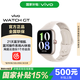 vivo WATCH GT【國家補貼】智能手表新年年會(huì )禮物應用安裝卸載通話(huà)NFC麥克風(fēng)跑睡眠監測心率監測新品 【藍牙版】 晨霜白 軟膠