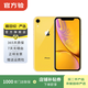 Apple iPhone XR 蘋(píng)果xr二手手機 備用機學(xué)生機國行優(yōu)惠券補貼國行優(yōu)惠券補貼 黃色 256G