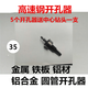 百銳（BERENT）高速鋼擴孔鉆鐵板鋁材圓管鋁合金開(kāi)孔器不銹鋼手電鉆鉆孔器25 20 開(kāi)孔器35(5個(gè))