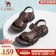駱駝（CAMEL）涼鞋男真皮兩用外穿涼拖鞋防滑軟底戶(hù)外沙灘鞋 A822211852-1 棕色 40