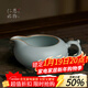 青澹汝窯公道杯冰裂天青色可養景德鎮陶瓷禮品純手工玉龍茶海 玉龍茶海約240ml  開(kāi)片可養