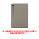 三星（SAMSUNG）Galaxy Tab S9/S9+/S9 FE/S9 FE+平板電腦原裝書(shū)本式支架保護殼S9支架保護套 原裝支架保護套 S9/S9 FE灰色（11英寸/10.9英寸）