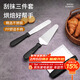 拜杰烘焙工具 不銹鋼抹刀三件套 蛋糕鏟刀奶油刮平刀刮刀脫模刀