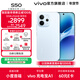 vivo S50 主攝級長(cháng)焦Live 高通第三代驍龍8s 秒開(kāi)超聲波指紋 學(xué)生5G智能拍照游戲新品手機 國補 田曦薇 悠悠藍 12GB+256GB 限量好禮多選一