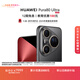 HUAWEI Pura 80 Ultra  16GB+512GB 鎏光黑一英寸超高動(dòng)態(tài)主攝 超大底雙長(cháng)焦  華為鴻蒙智能手機