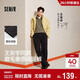 森馬（Semir）休閑褲男四季款寬松垂感直筒褲25秋冬季工裝運動(dòng)褲子109925127102
