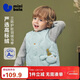 迷你巴拉（minibala）【三防】男女童寶寶羽絨馬甲親膚舒適保暖外套冬