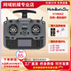 HELLORADIOSKY【春節正常發(fā)貨】HelloRadio V14多協(xié)議開(kāi)源遙控器FPV全尺寸搖桿 V14MAX灰色外殼 黑色搖桿 左手油ELRS 2.4【送電池及專(zhuān)用充電套裝】