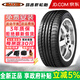 瑪吉斯瑪吉斯輪胎Premitra 5 汽車(chē)輪胎 225/60R17 99V雪佛蘭傳祺