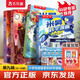 【新書(shū)上市】米吳科學(xué)漫畫(huà)·奇妙萬(wàn)象篇第9輯 33-36冊 小學(xué)生超愛(ài)看的科學(xué)漫畫(huà)書(shū)4冊套裝6-12歲兒童科普 物理啟蒙科普書(shū) 省錢(qián)卡