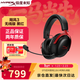 極度未知（HYPERX）颶風(fēng)3游戲耳機頭戴式DW12E降噪麥克風(fēng)DTS空間音效暢玩FPS吃雞三角洲行動(dòng)游戲耳機 開(kāi)學(xué)季宿舍必備 【颶風(fēng)3無(wú)線(xiàn) 黑紅】120小時(shí)續航