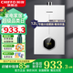 前鋒智能控溫燃氣熱水器XAT1家用12L速熱節能強排式廚衛通用B01R 12L