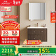 九牧（JOMOO）中古風(fēng)浴室柜智能原木洗手盆柜組合一體盆80cm A2763-14C1-Z1