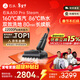 石頭A30 Pro Steam【160℃蒸汽86°C熱水長(cháng)續航】全向助力蒸汽洗地機0纏毛0異味吸拖一體掃地機
