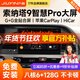 九音適用現代15-17款索納塔9汽車(chē)載智慧中控大屏導航倒車(chē)影像一體機 15-17款索納塔9 8核3+32G+送流量+7851功放】+倒車(chē)影像