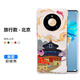 酷瑪思 適用華為Mate40/40E手機殼素皮無(wú)邊框旅游城市主題國潮彩繪男女款5G保護套 華為Mate40Pro【北京】城市彩繪 無(wú)邊框