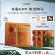 蘭（LAN）【新品上市】蘭鳳凰油蜜面膜拋光煥亮保濕補水油敷面膜禮物1盒裝