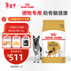 皇家狗糧 德牧成犬狗糧 犬糧 寵物大型犬 GS24 全價(jià)犬糧 ≥15月 12KG