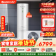 格力（GREE）空氣能熱水器家用300升變頻1級WiFi銀離子殺菌80℃電輔潤之戀SXTD300LCJW/R-1q(5-7人)家電補貼 300升超一級變頻80℃ 變頻 帶電輔熱