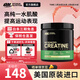 ON肌酸粉 美國進(jìn)口 提高爆發(fā)耐力 高純度一水肌酸 運動(dòng)健身補劑 不含量勺-【高純肌酸 熱銷(xiāo)】 300g*1瓶