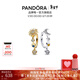潘多拉（PANDORA）[新年禮物]吟光耳環(huán)日月圖案鑲嵌不對稱(chēng)設計閃耀精致生日禮物 吟光 耳環(huán) 均碼