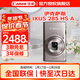 佳能（Canon）相機 IXUS 285 HS A數碼相機 卡片機 照相機 學(xué)生入門(mén)便攜式家用照像機 新品現貨 IXUS 285 HS A 銀色【旅行版】