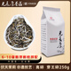 元長厚茉莉花茶葉新茶伴手禮茗茶6-10窨斷芽拼配高碎【芽王碎250g】