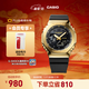 卡西歐（CASIO） G-SHOCK 黃金時(shí)代新黑金系列 運動(dòng)手表卡西歐手表送男友 GM-2100G-1A9PR