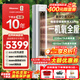 海信（Hisense）新風(fēng)空調X3Pro 大3匹 增氧新風(fēng) AI省電 超大新風(fēng)量 超一級能效 以舊換新 立式空調柜機 智新風(fēng) 大3匹 一級能效72LW/X300Pro-X1