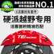 TEI剎車(chē)卡鉗改裝T665/T691大六活塞套裝適用方程豹5坦克300酷路澤 T665/T691配355碟盤(pán)(前輪18寸)