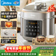 美的（Midea）【國家補貼】0氟球膽電壓力鍋高壓5L雙膽全自動(dòng)智能預約 觸控MY-E5923煮小米電飯煲高壓鍋4-6人