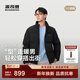 波司登（BOSIDENG）25新款羽絨服男短款加厚90絨復古百搭立領(lǐng)保暖外套B250245261 黑色8056 M 175/96A 體重約130-140斤