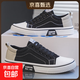 帆布鞋男秋季透氣潮流板鞋男時(shí)尚百搭低幫拼色板鞋韓版學(xué)生布鞋潮 2522款黑色 41