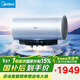美的（Midea）國家補貼15%【活水2.0】自動(dòng)排污免換鎂棒3200W節能速熱儲水式60L家用電熱水器F60-32Q5SPro(HE)