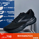 布魯克斯（BROOKS）ADRENALINE GTS 追嵐24 伯克希爾聯(lián)名男女緩震支撐運動(dòng)跑步鞋 男款 黑色/黑珍珠/白色 42