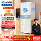 海爾冰箱出品統帥(Leader)345L法式多門(mén)冰箱家用小戶(hù)型風(fēng)冷無(wú)霜BCD-345WLLFDD9CW1U1以舊換新國家補貼
